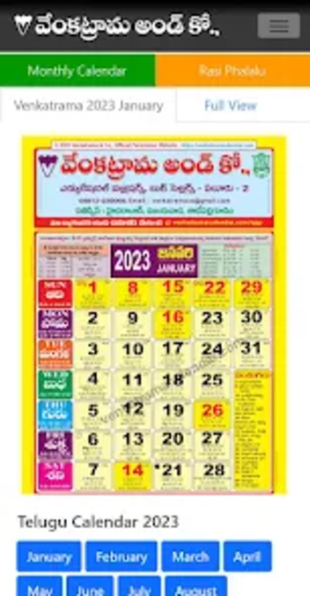 Venkatrama Calendar 2023 para Android Download