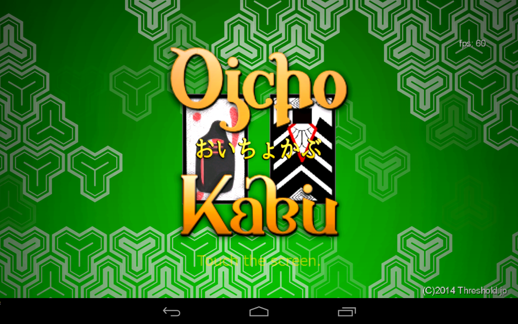 Oicho Kabu APK Pour Android T l charger