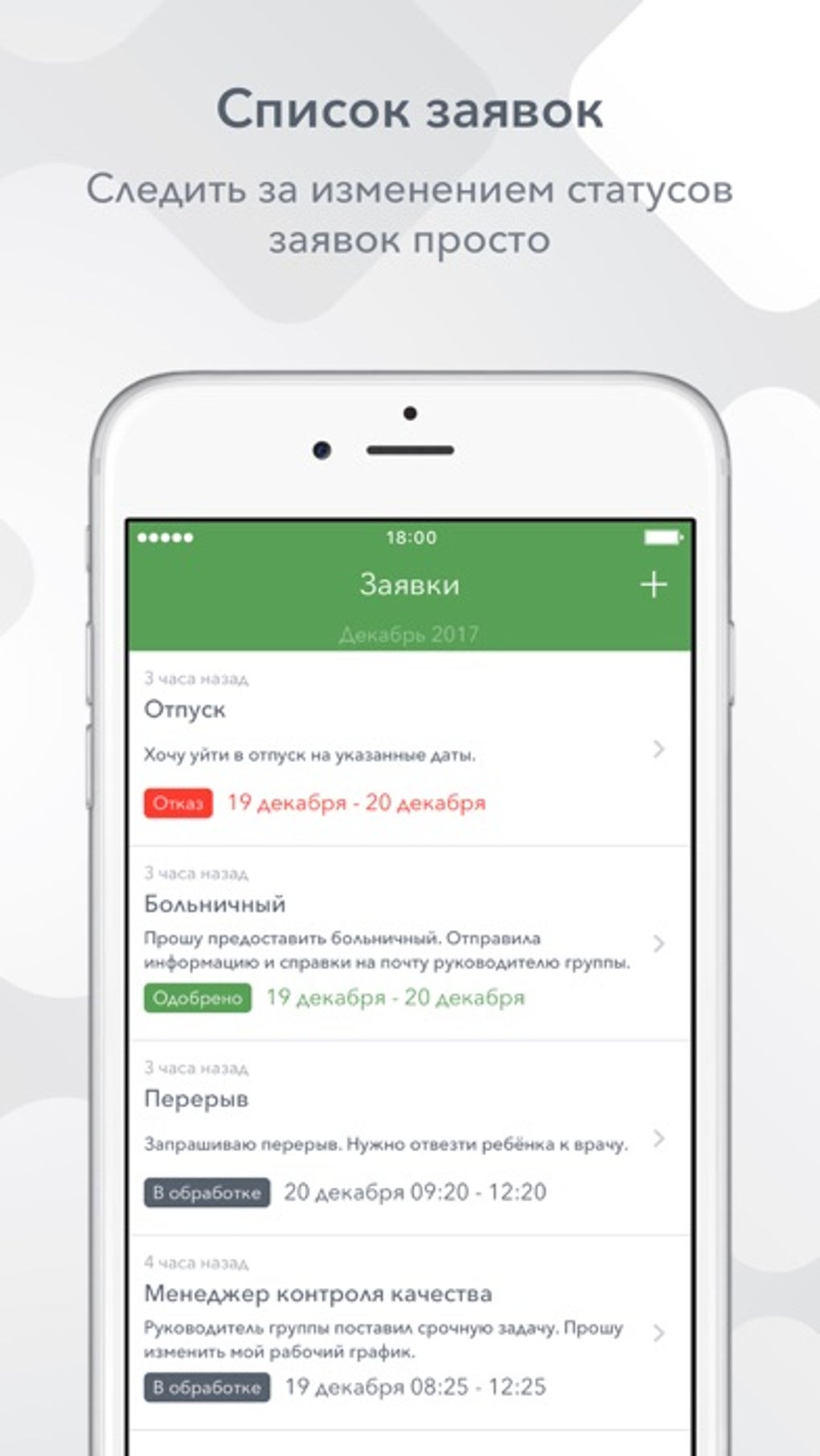 OptiSystems WFM 2.0 для iPhone — Скачать