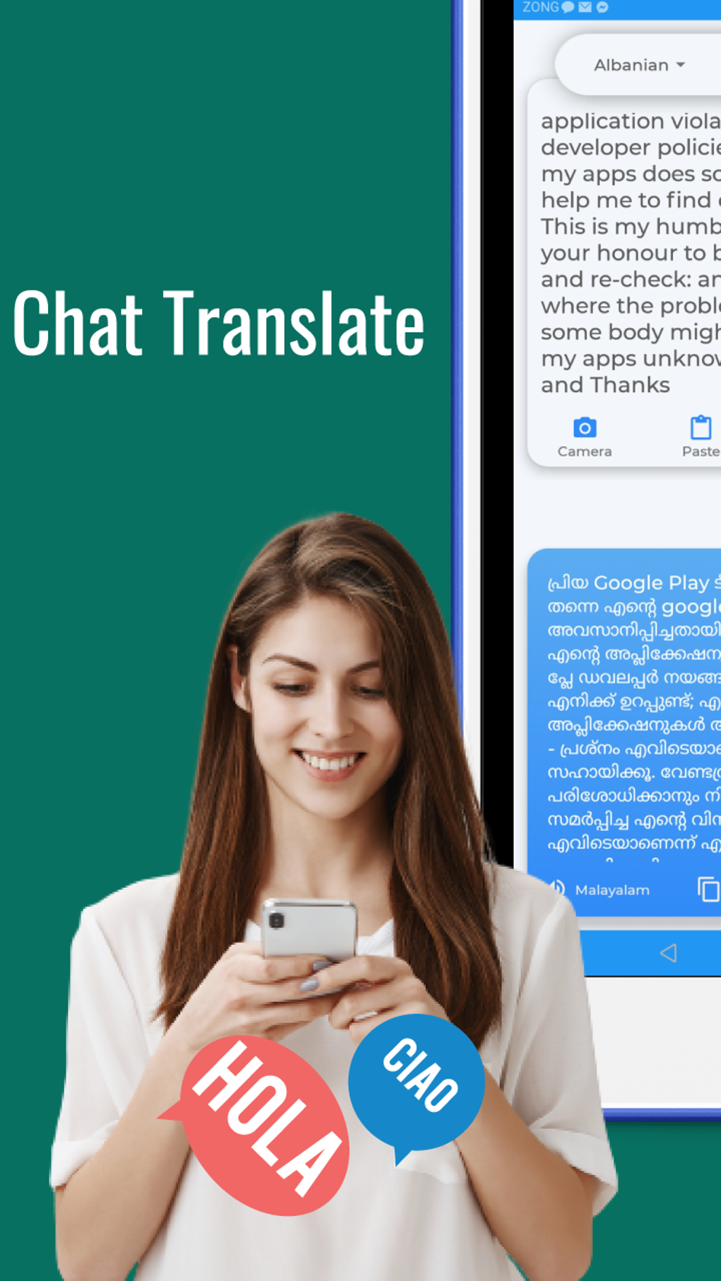 Language Translator Keyboard для Android — Скачать