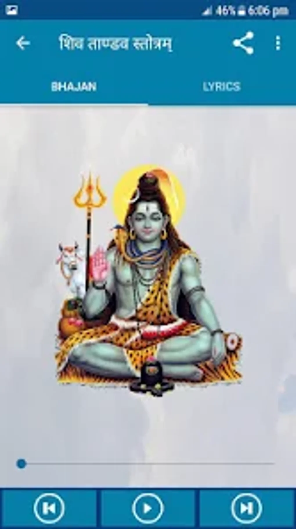 Shiv Aarti:आरत चलस मतर For Android - Download