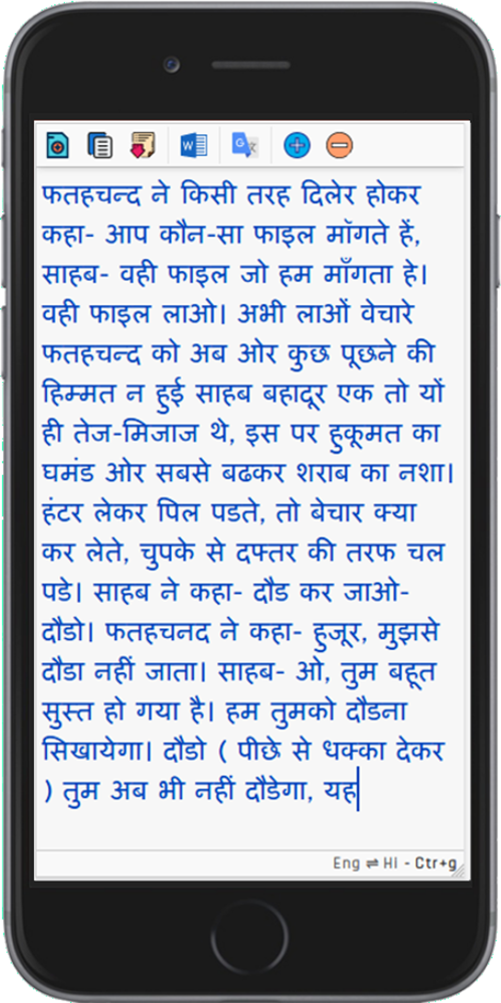 baba-english-hindi-typing-apk-para-android-download