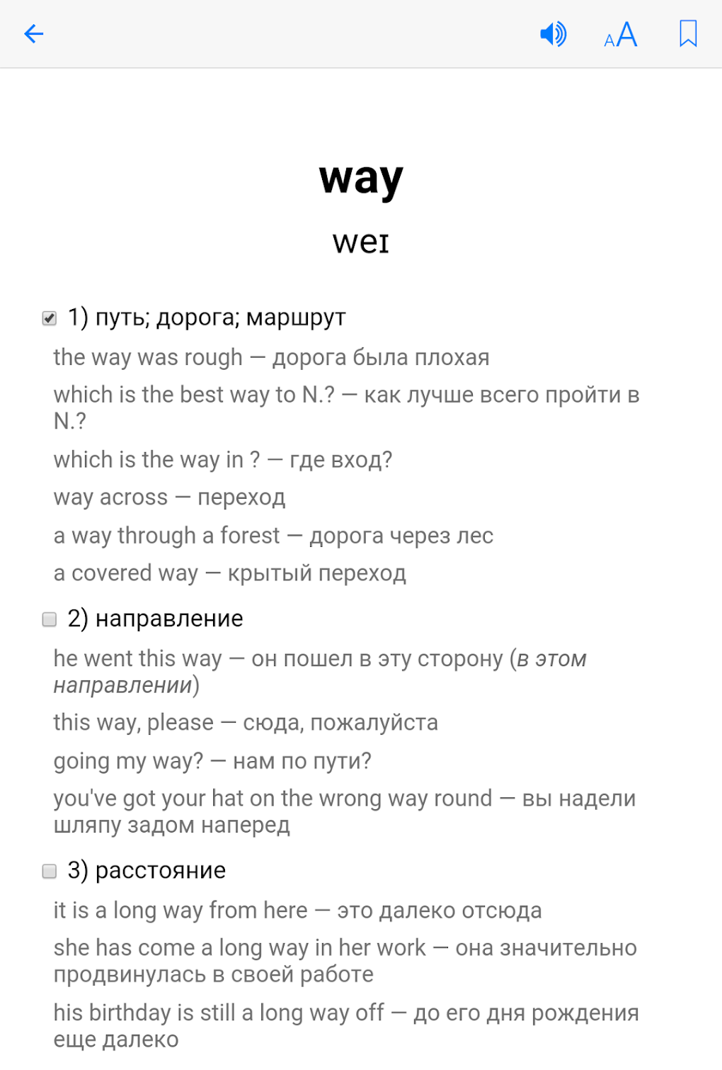 EnglishRussian Dictionary APK for Android Download