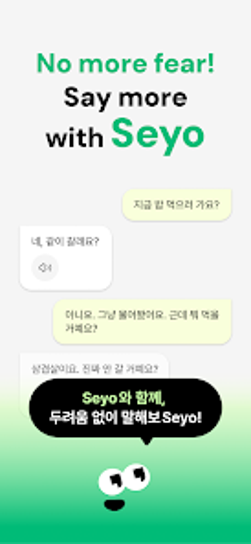 Learn To Speak Korean App