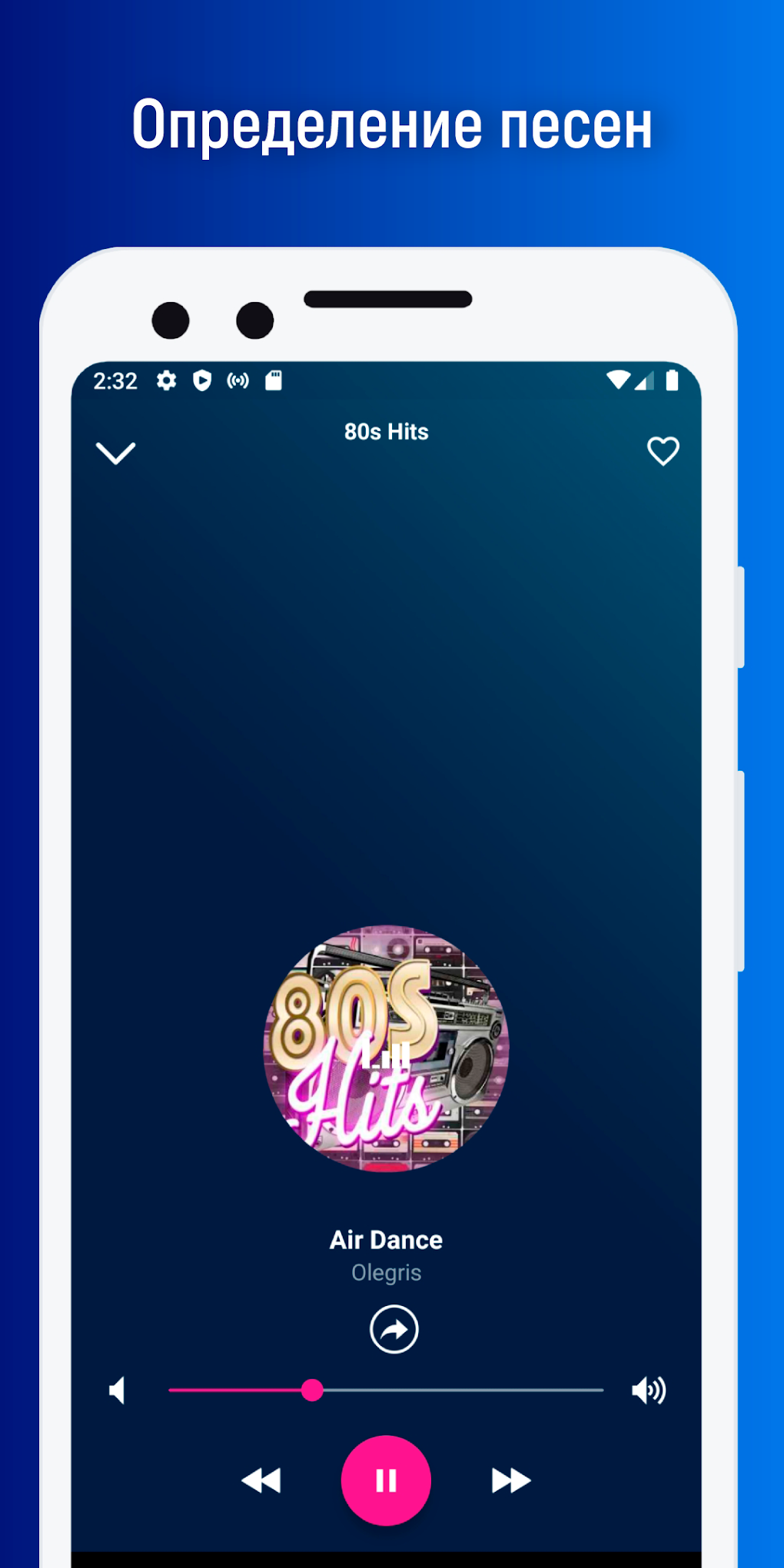 Push Radio online для Android — Скачать