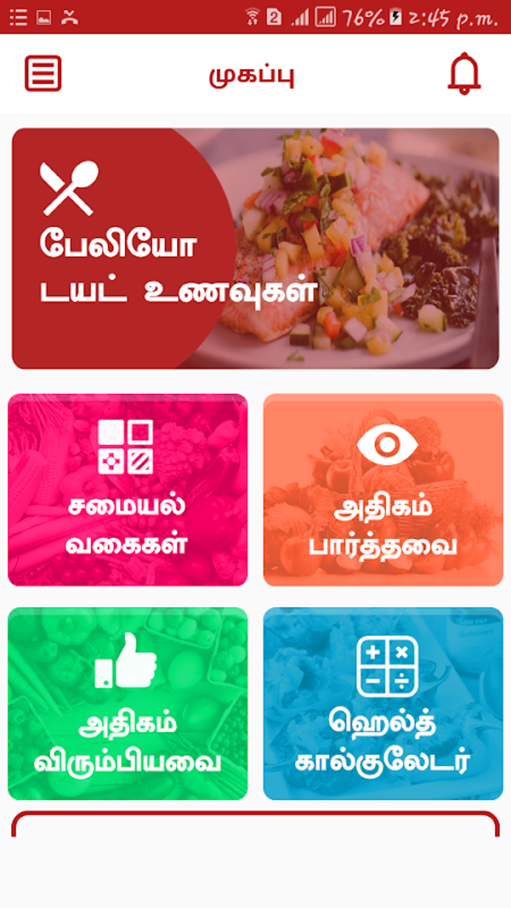 Paleo Diet Plan Recipes Tamil APK For Android Download