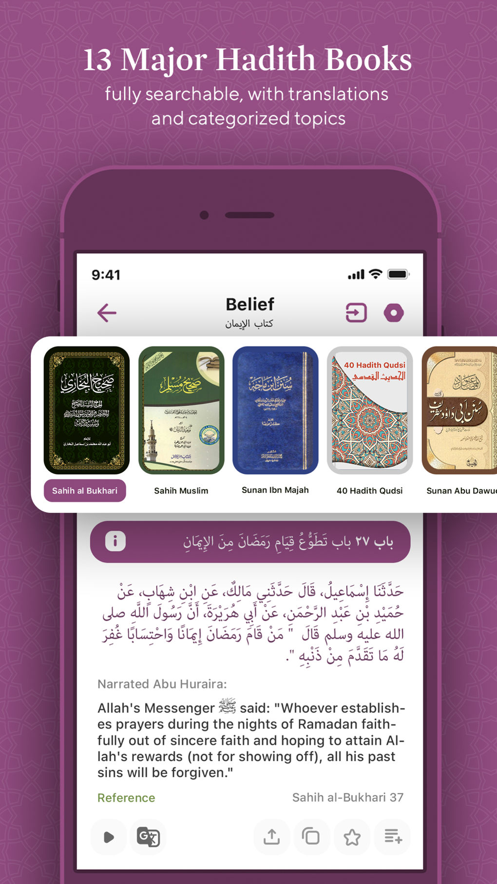 Muslim Quran Pro: Azan Alarm для iPhone — Скачать