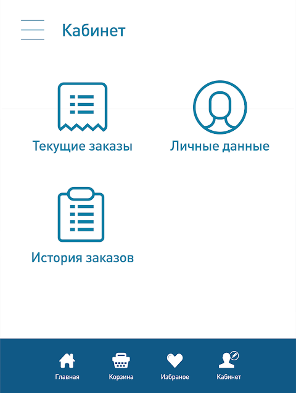 Трактористы APK para Android - Download