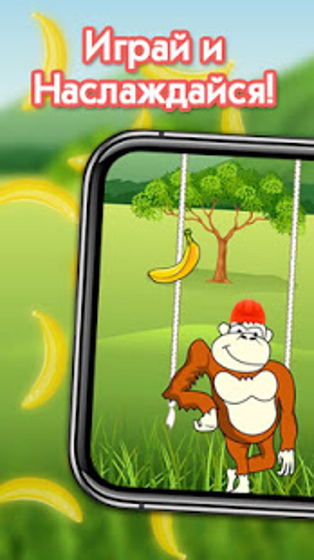 Crazy Banana APK для Android — Скачать