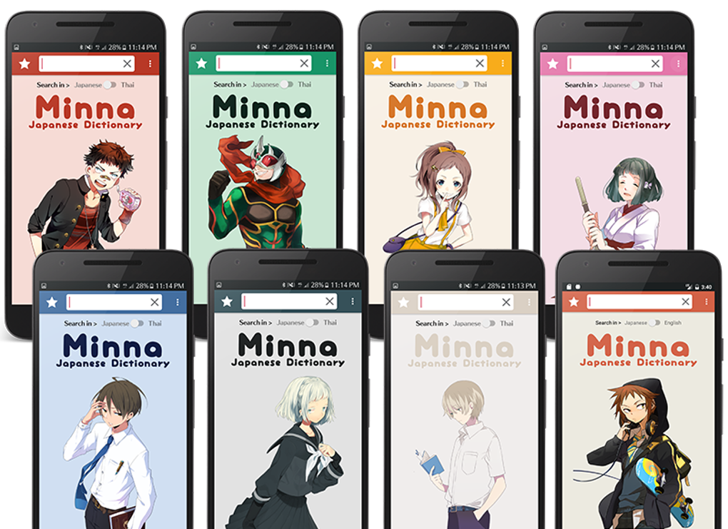 Minna Japanese dictionary APK for Android Download