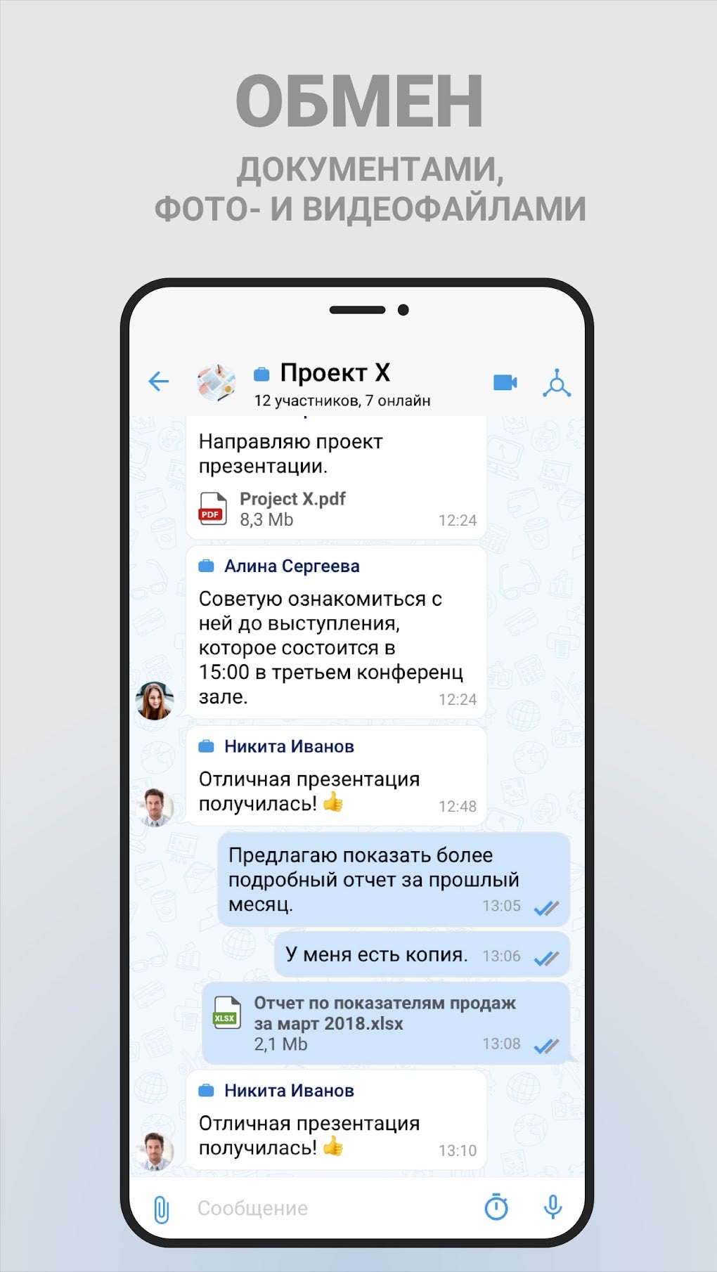 Atom Space для Android — Скачать