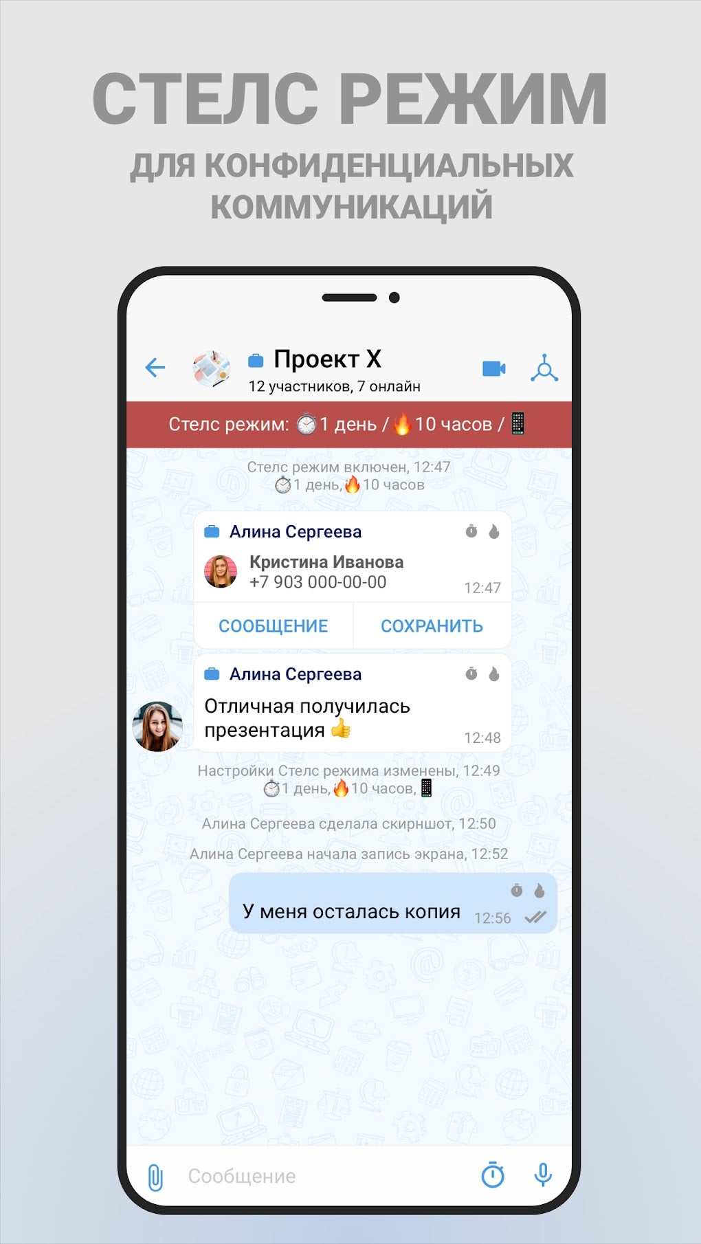 Atom Space для Android — Скачать