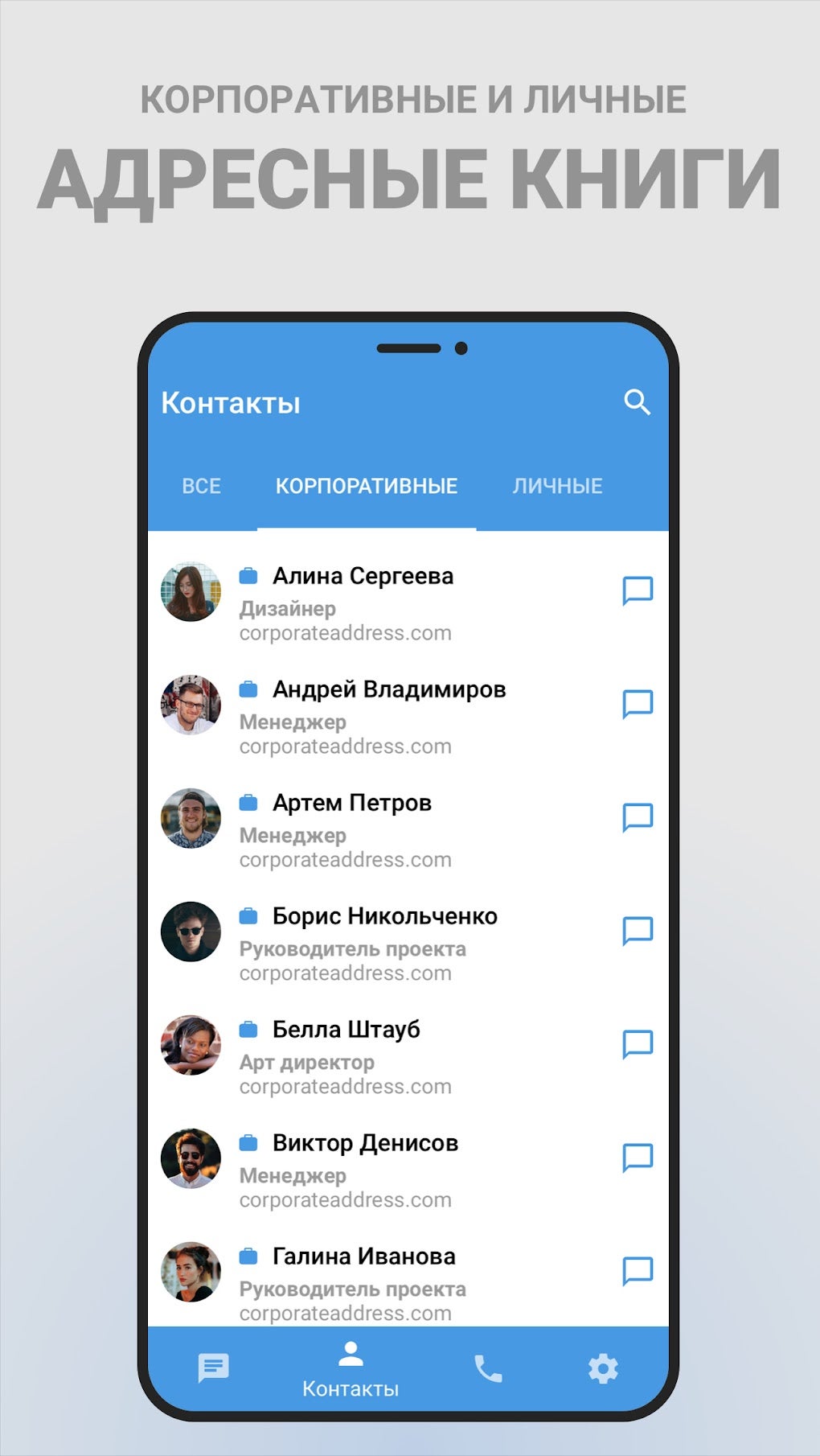 Atom Space для Android — Скачать