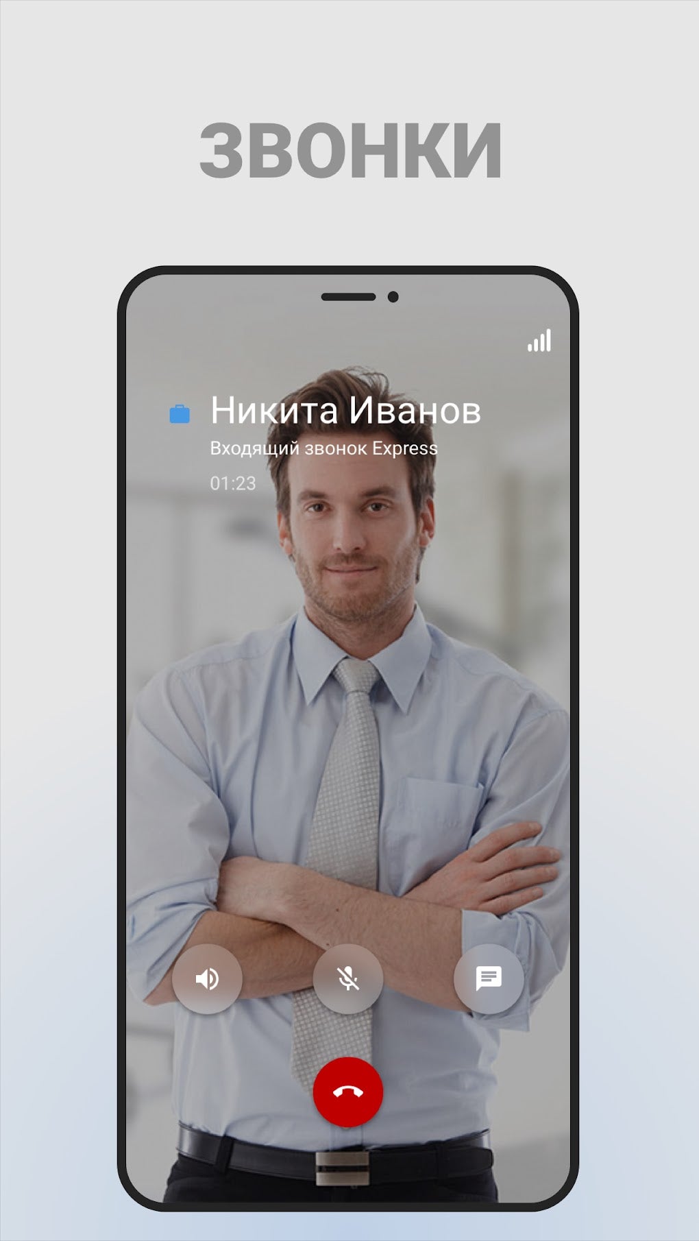 Atom Space для Android — Скачать