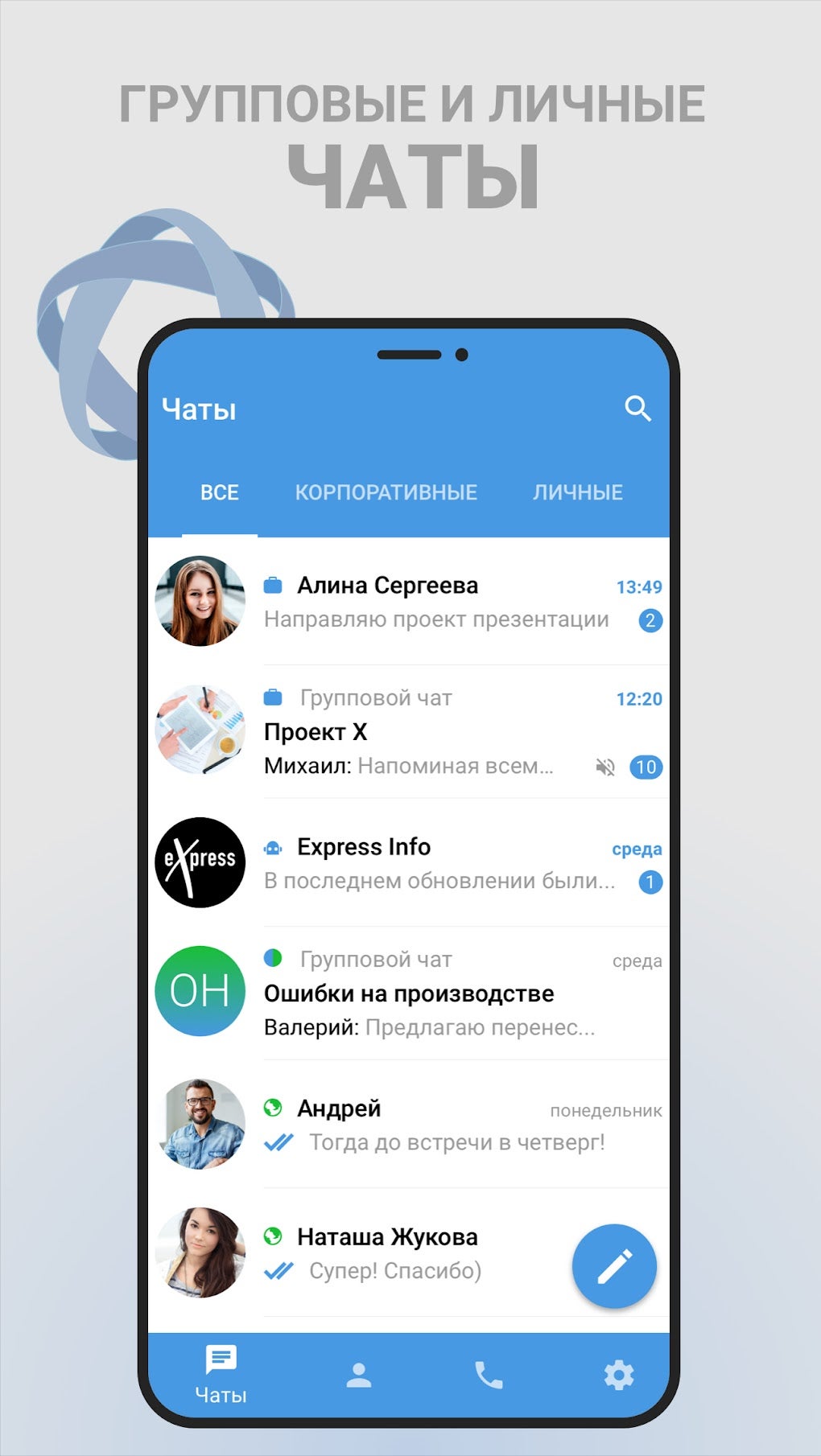 Atom Space для Android — Скачать