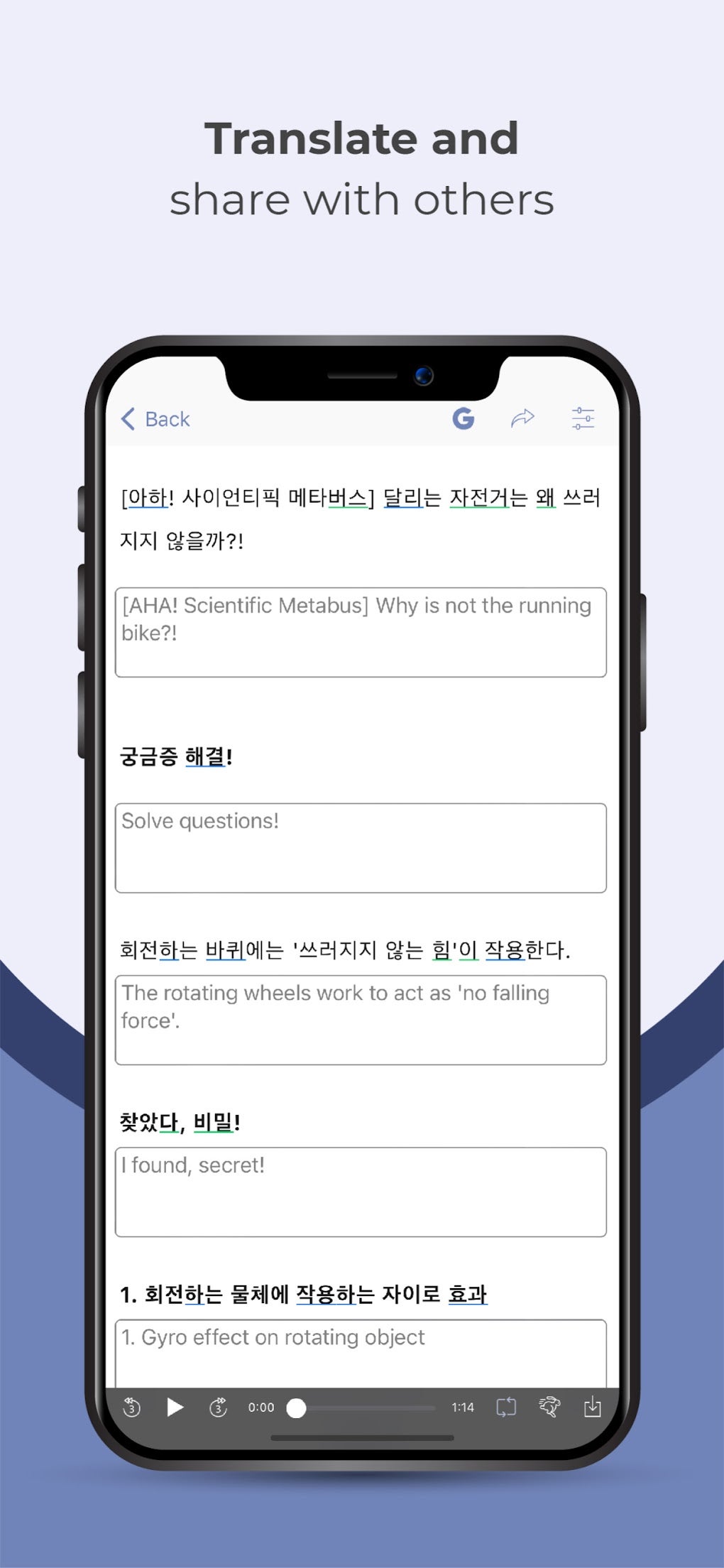 Easy Korean News 쉬운 한국어 뉴스 для Android — Скачать