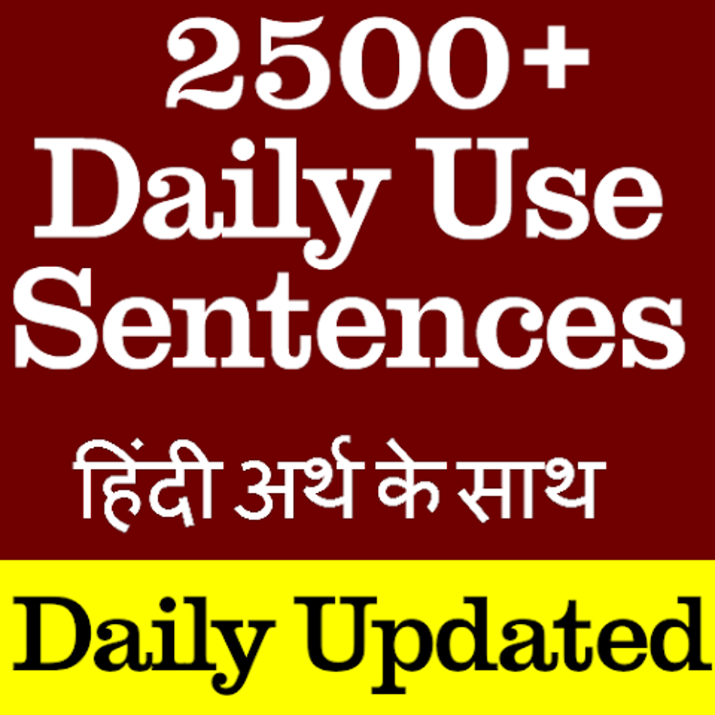 english-sentence-master-learn-english-sentences-for-android-download