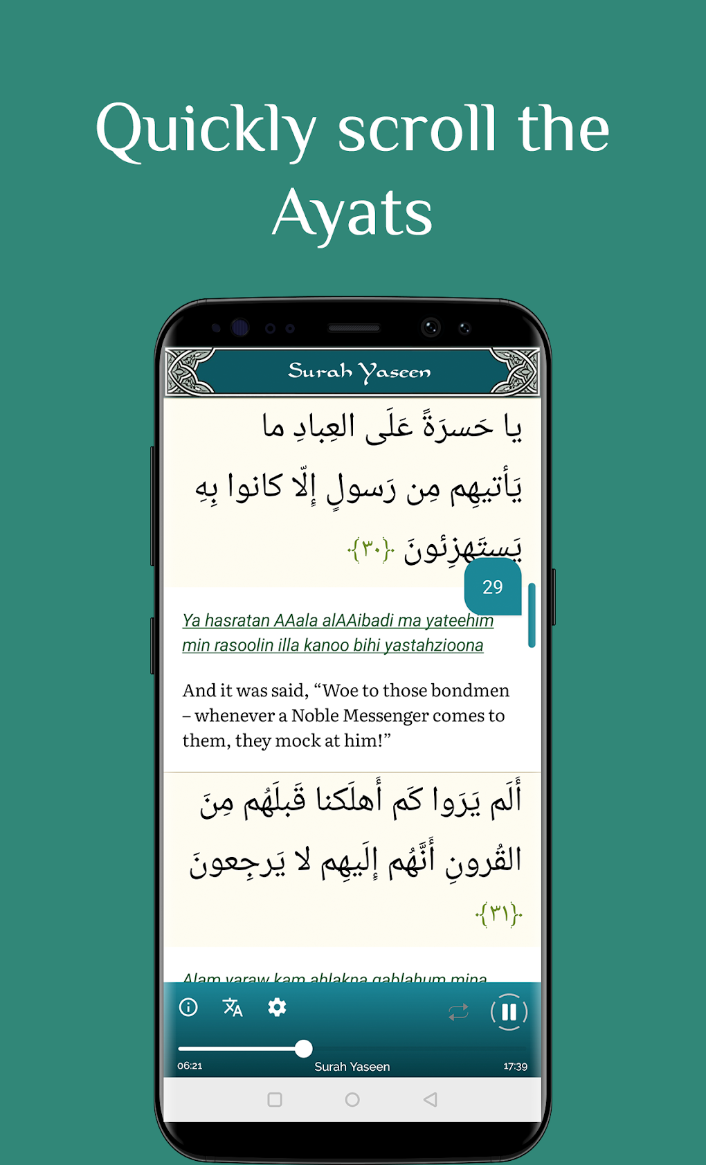 Surah Yaseen with translation – Apps no Google Play