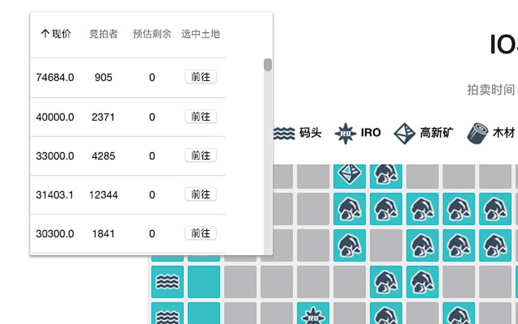 Land google chrome 