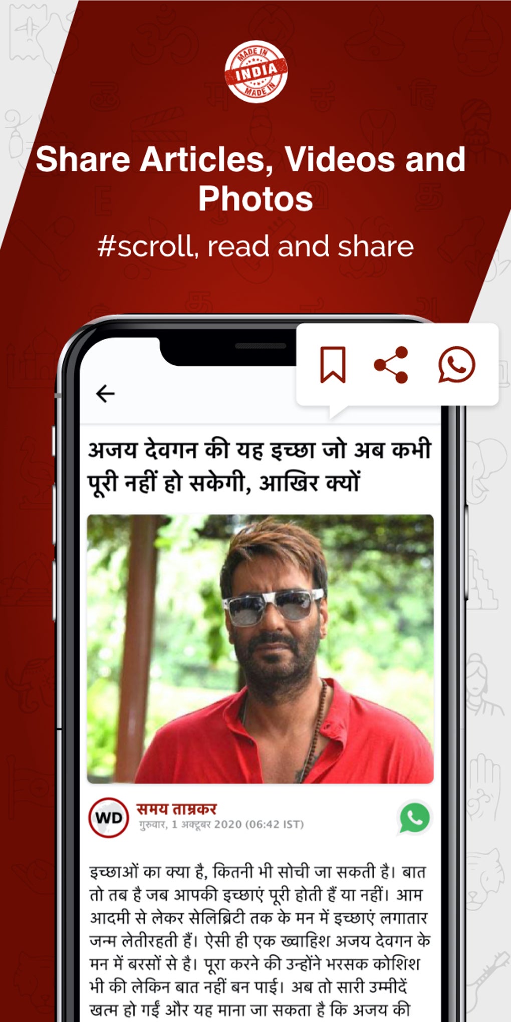 TODAY NEWS IN TAMIL WEBDUNIA intelligence overview