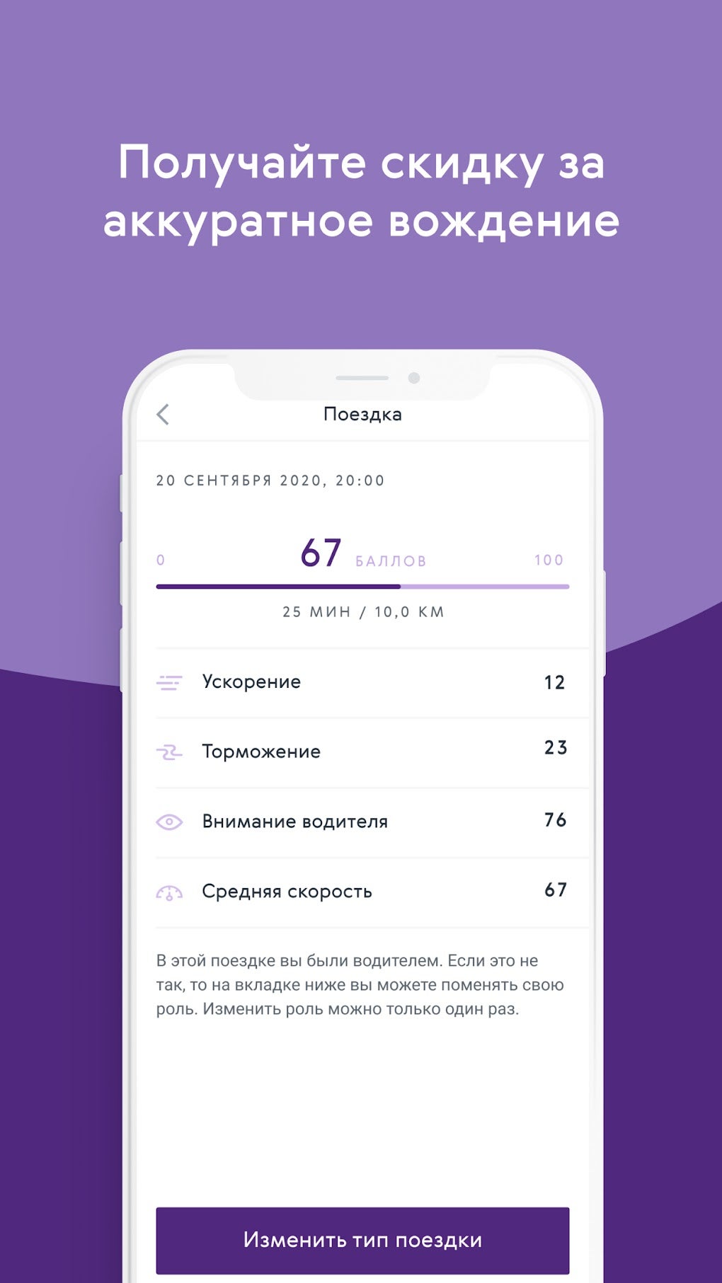 Ренессанс.Авто для Android — Скачать