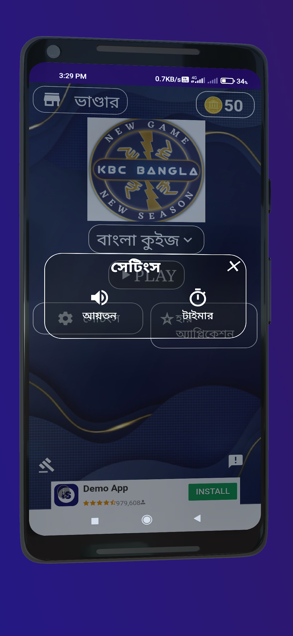 Android 용 Kbc Offline quiz game in bangoli 2021 APK - 다운로드