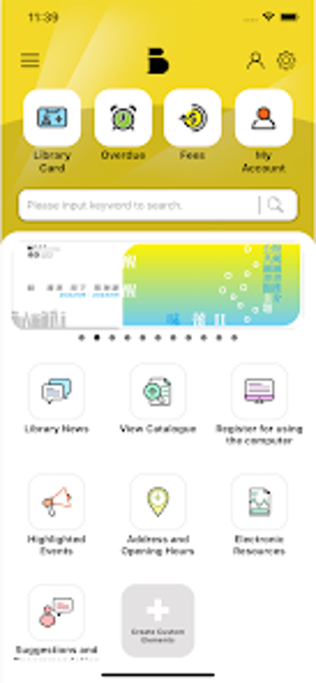 My Library لنظام Android تنزيل