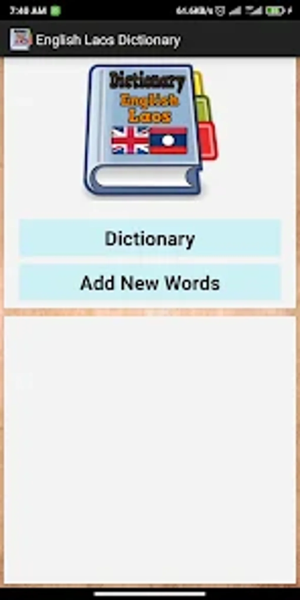 English Laos Dictionary для Android — Скачать