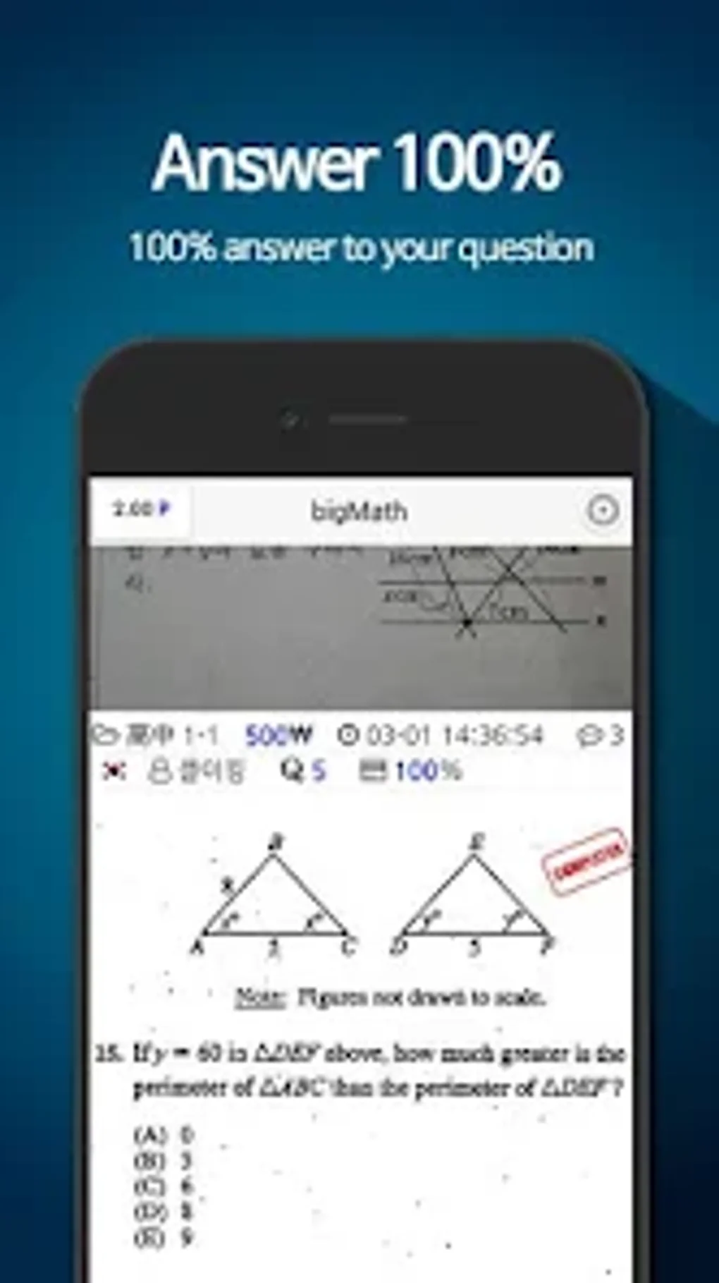 bigMath : math problem solver for Android - Download