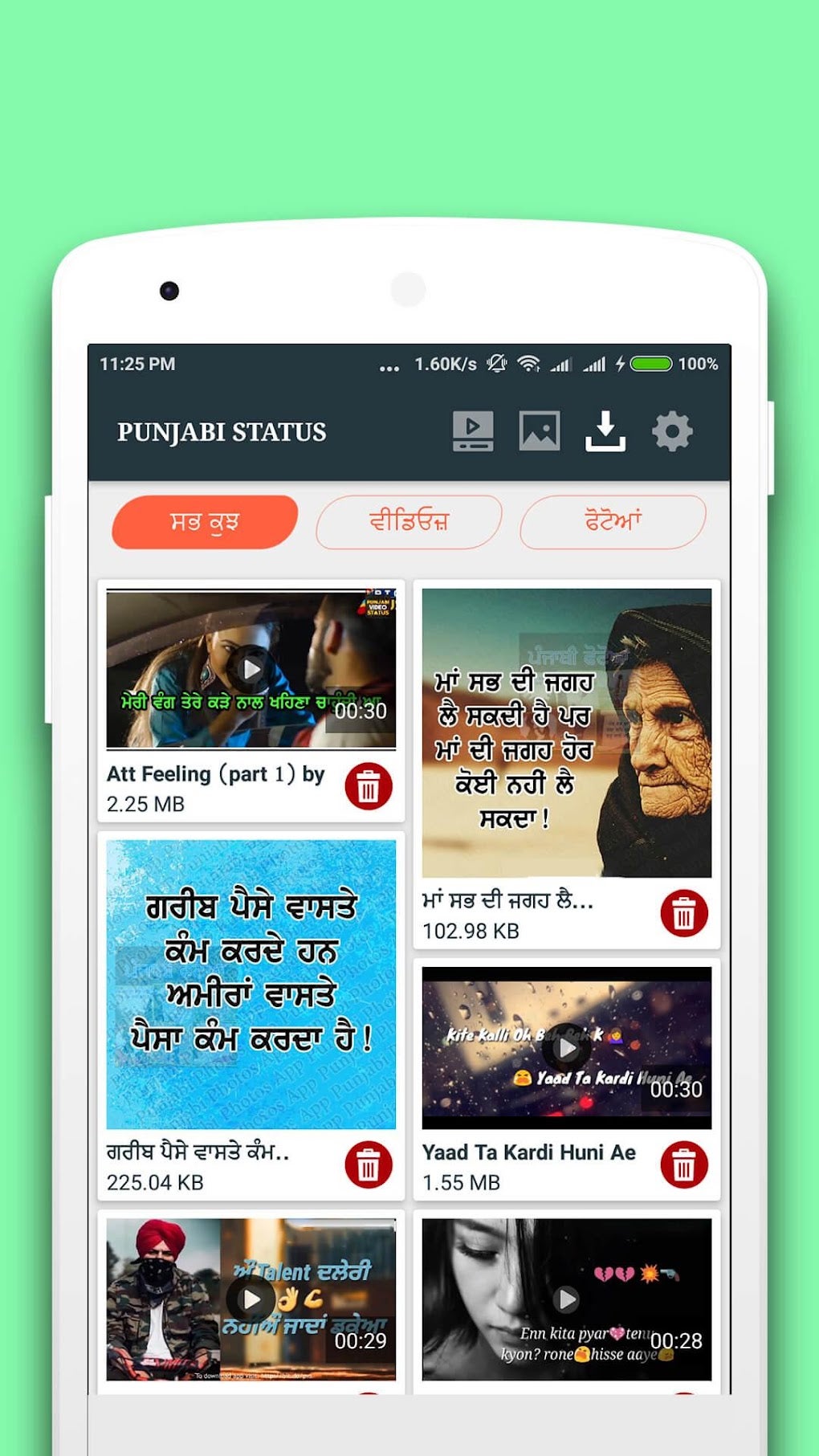 Punjabi Status Punjabi Song c for Android - Download