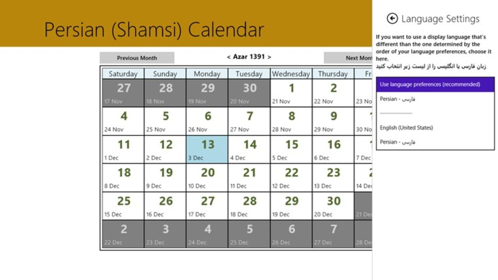 Persian calendar for Windows 10 (Windows) Download