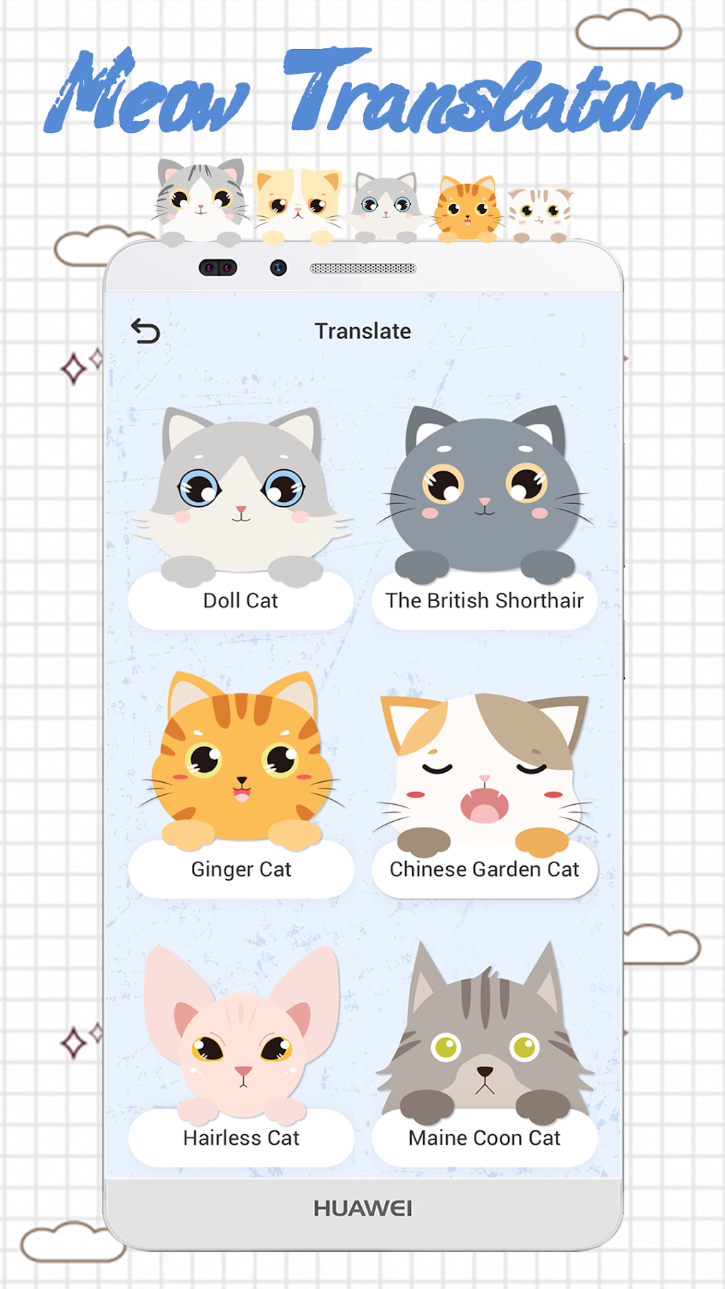 Meow Translator для Android — Скачать