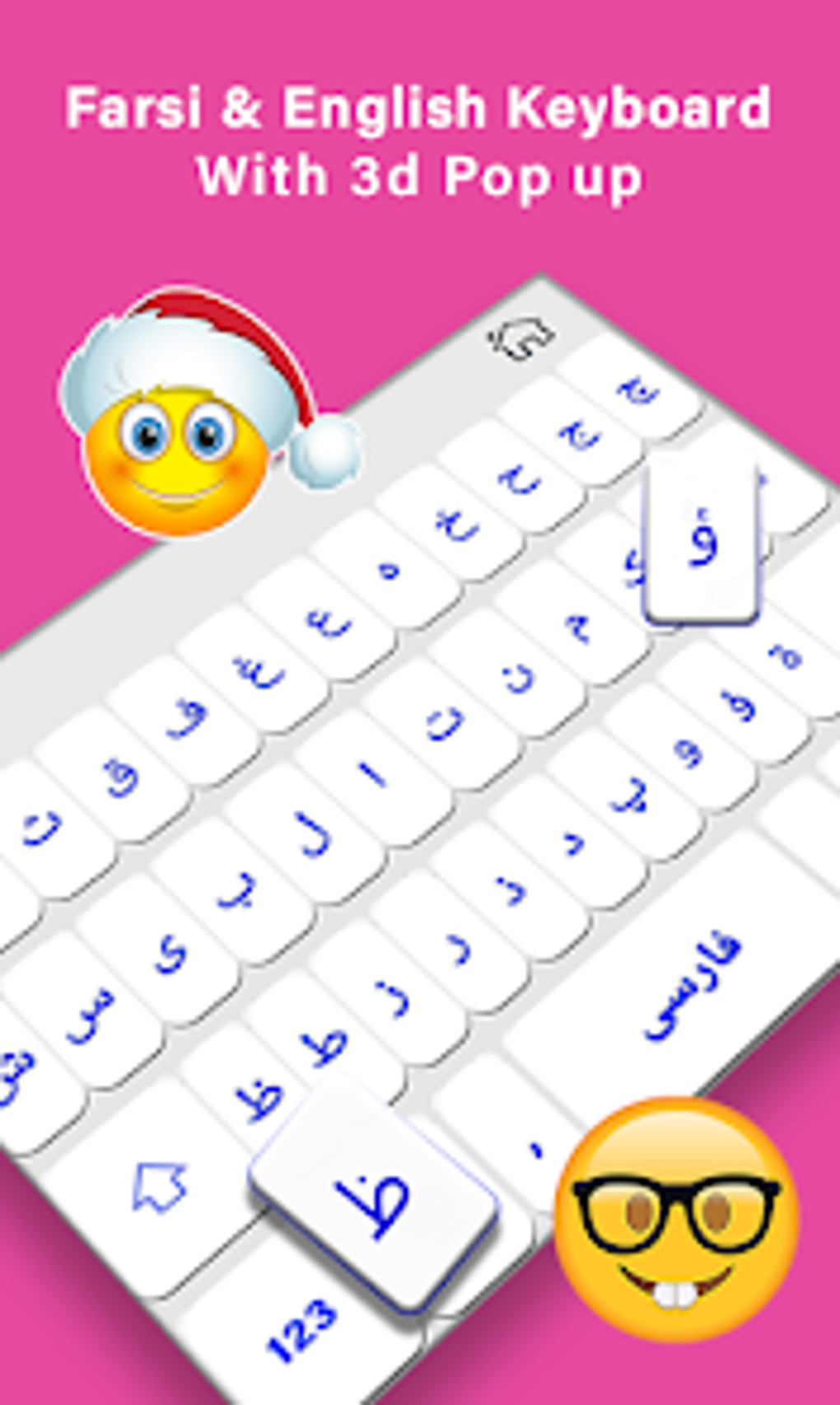 Farsi keyboard Fonts for Android - Download