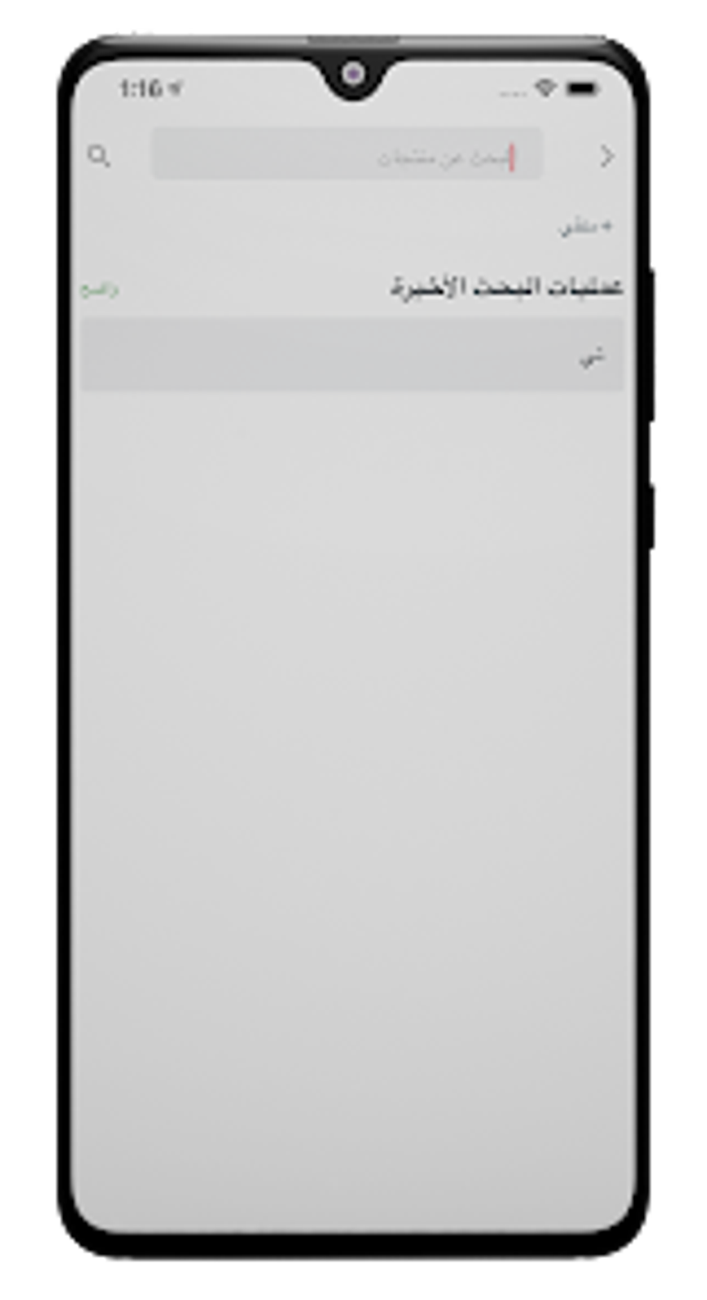 Al Ahly Official Online Store For Android Download Al Ahly Official Online Store For Android Download