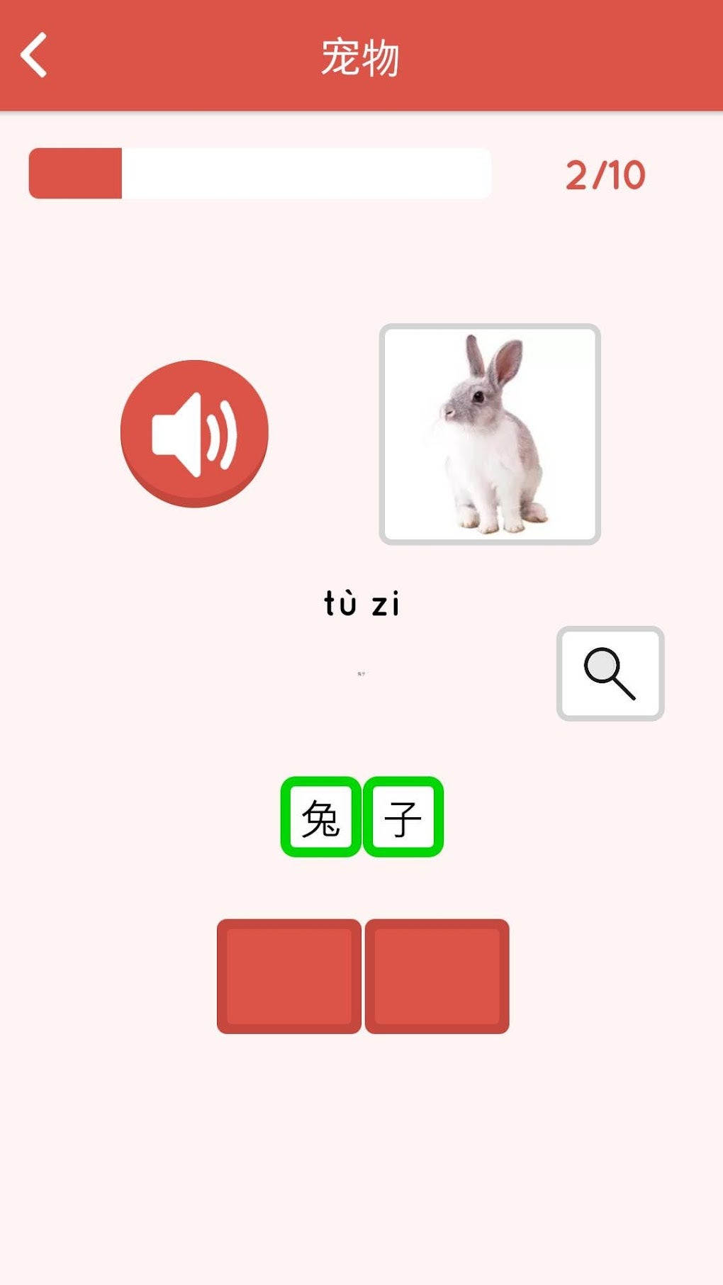 Learn Chinese For Beginners For Android Download Learn Chinese For Beginners For Android Download