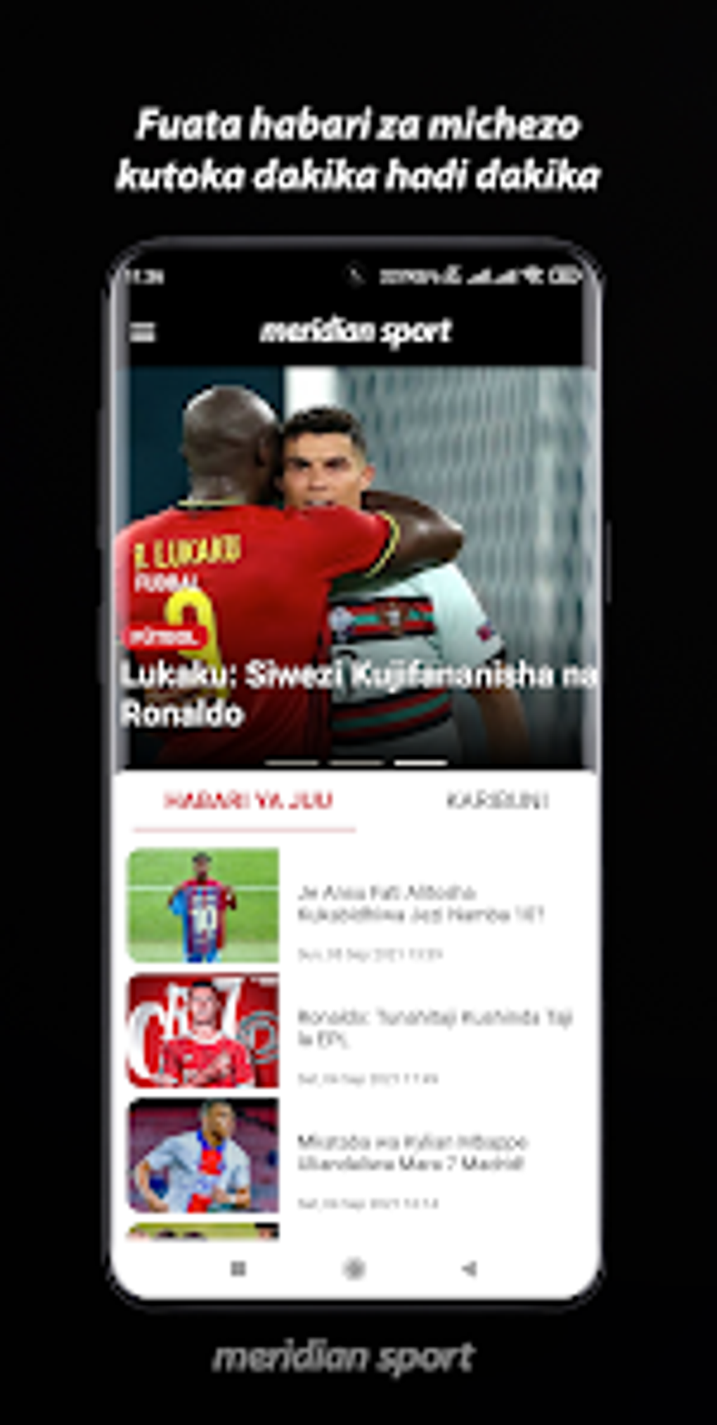 Meridian Sport для Android — Скачать