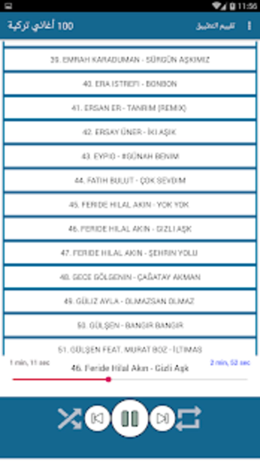 100 اغاني تركية بدون نت 2020 Top 100 Turkish Songs Apk لنظام