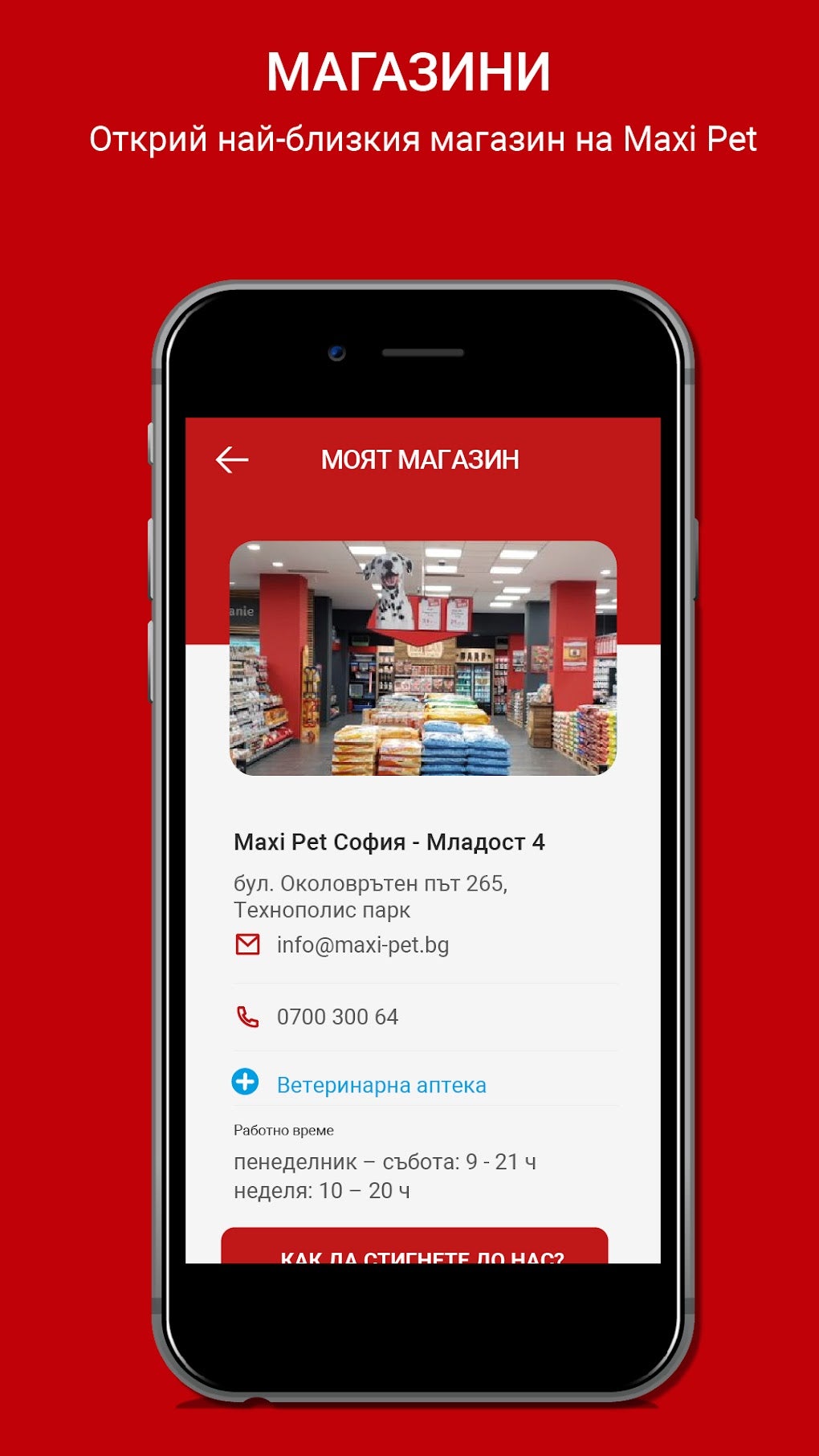 Maxi Pet For Android Download Maxi Pet For Android Download