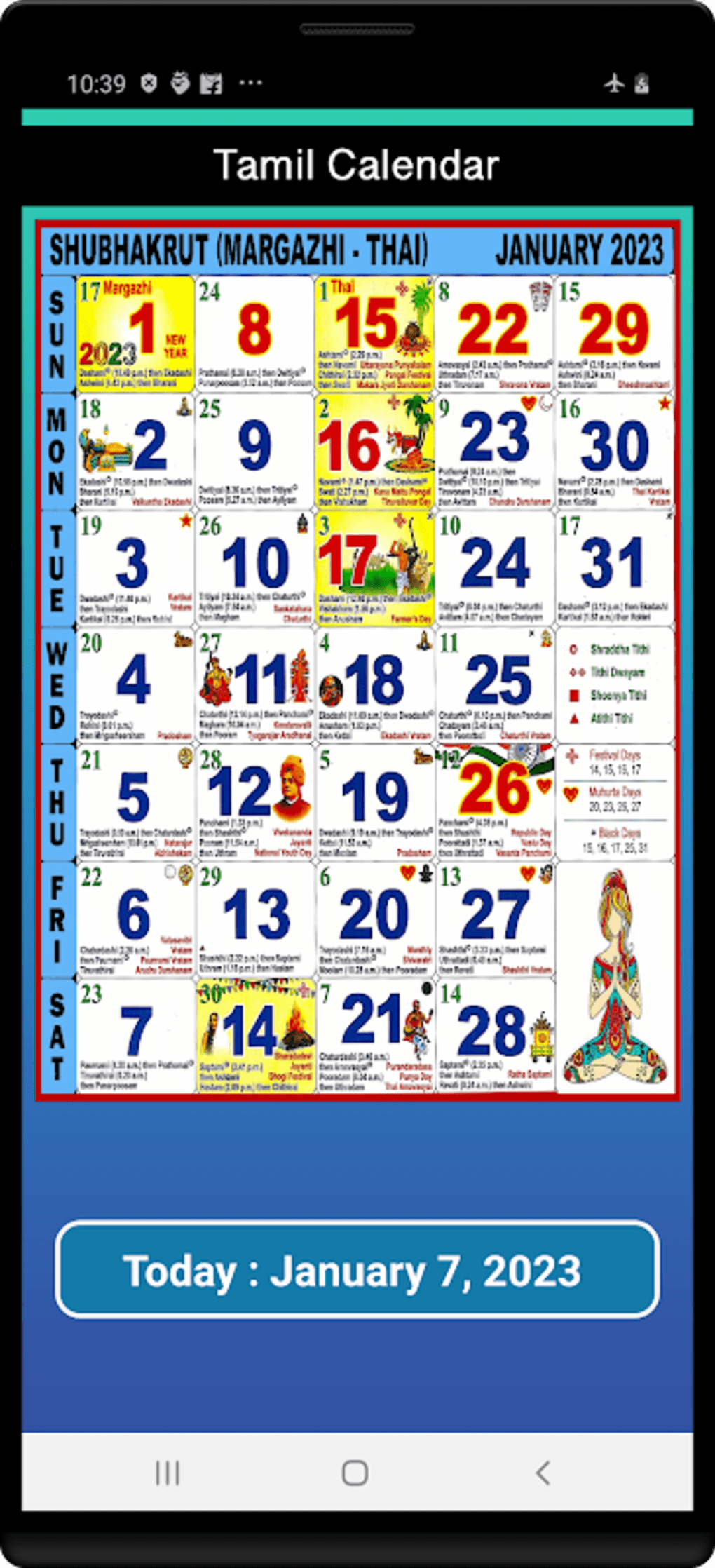 Tamil Calendar English 2021 APK Android ダウンロード