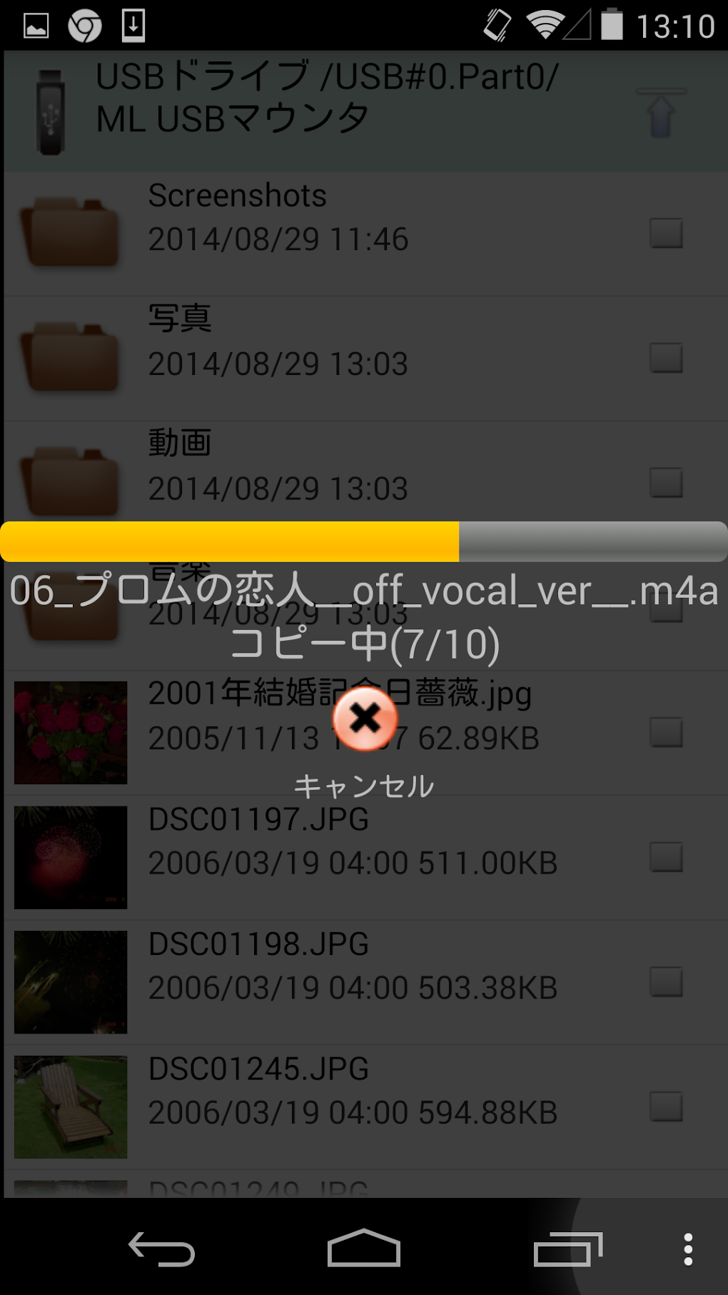 MLUSB Mounter File Manager APK for Android Download