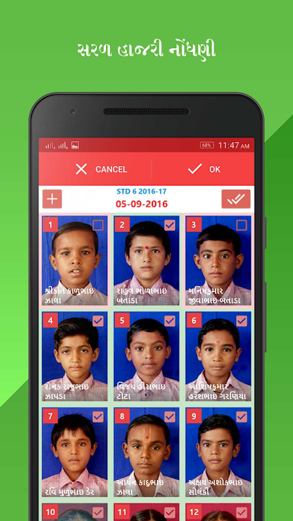 Android I in Hajripatrak Student Profile SCE APK ndir