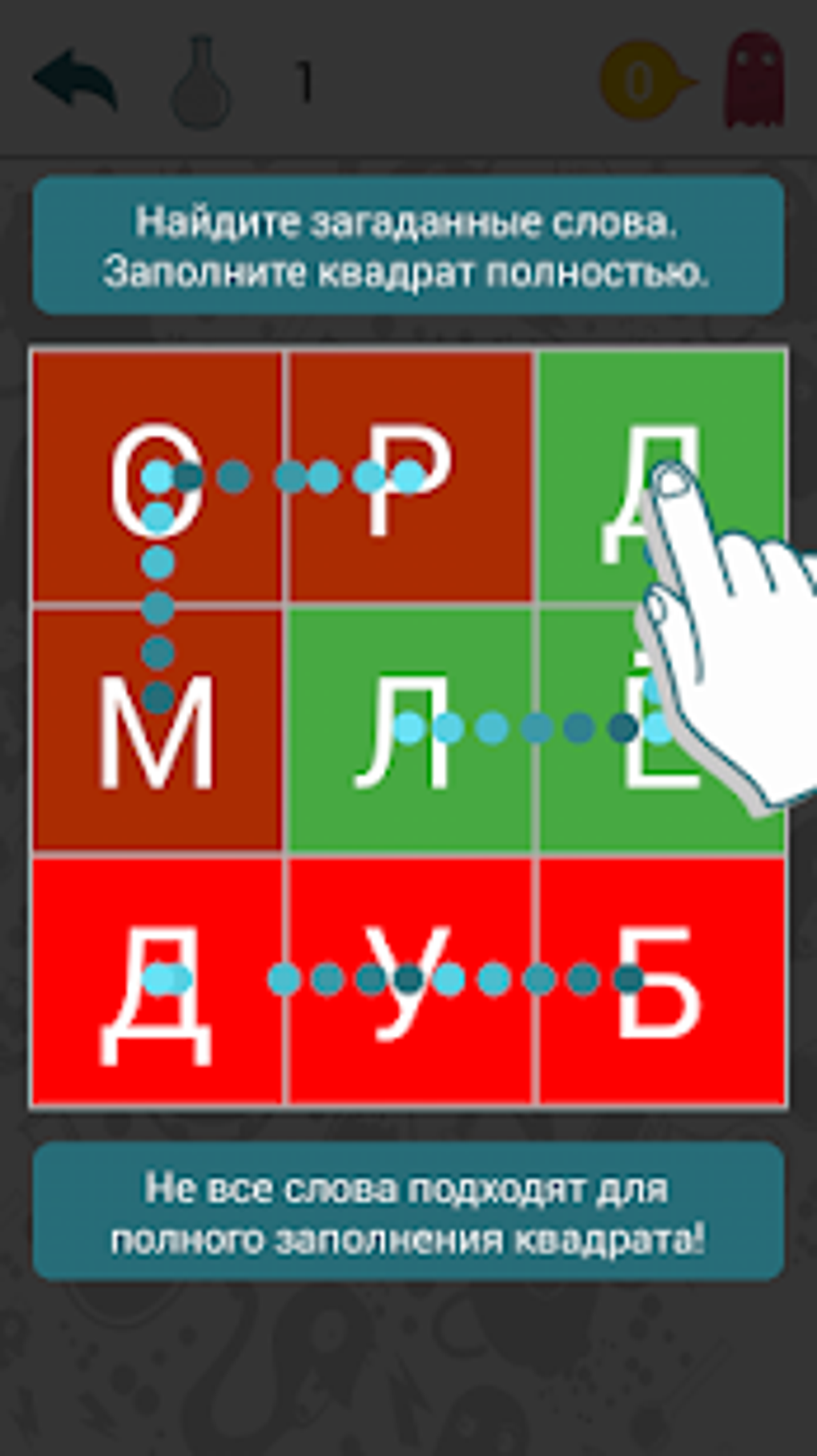 Fill-The-Words - Word Search APK для Android — Скачать