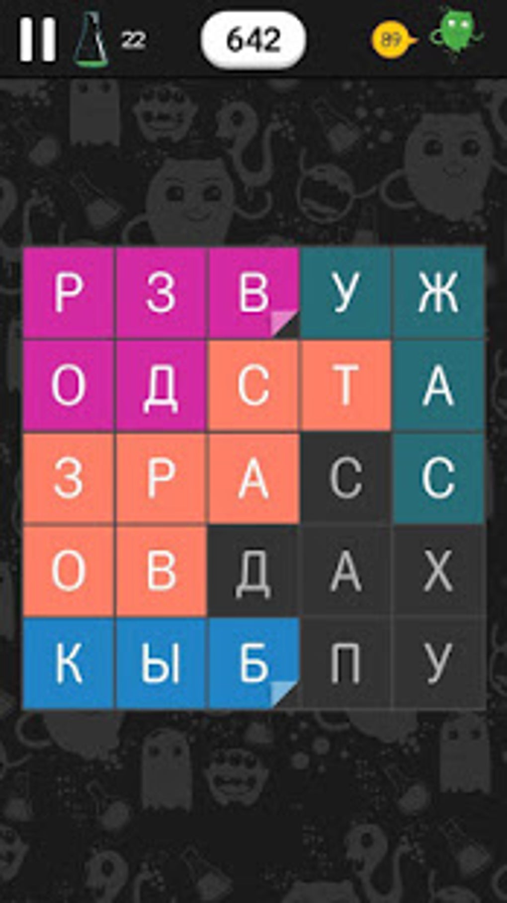 Fill-The-Words - Word Search APK для Android — Скачать