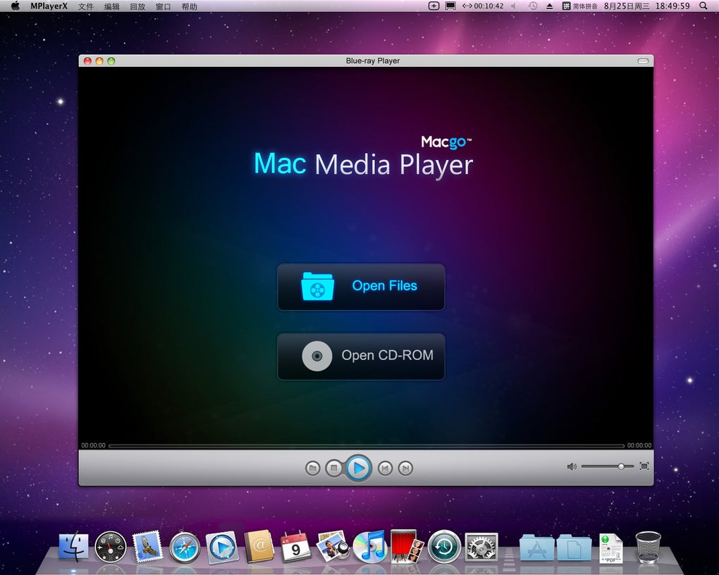 media player for mac update