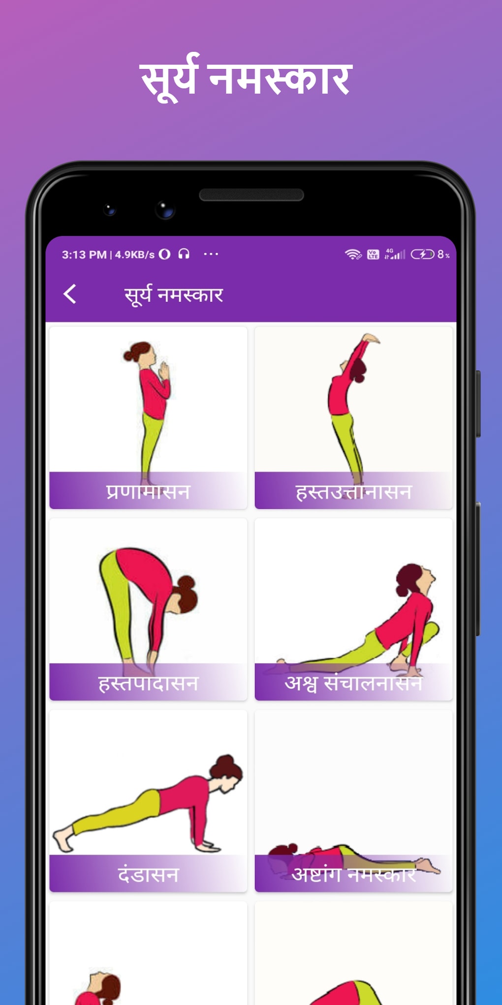 Health fitness yoga_complete yoga poses | PDF