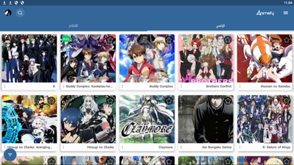 Animes Goyabu APK (Android App) - تنزيل مجاني
