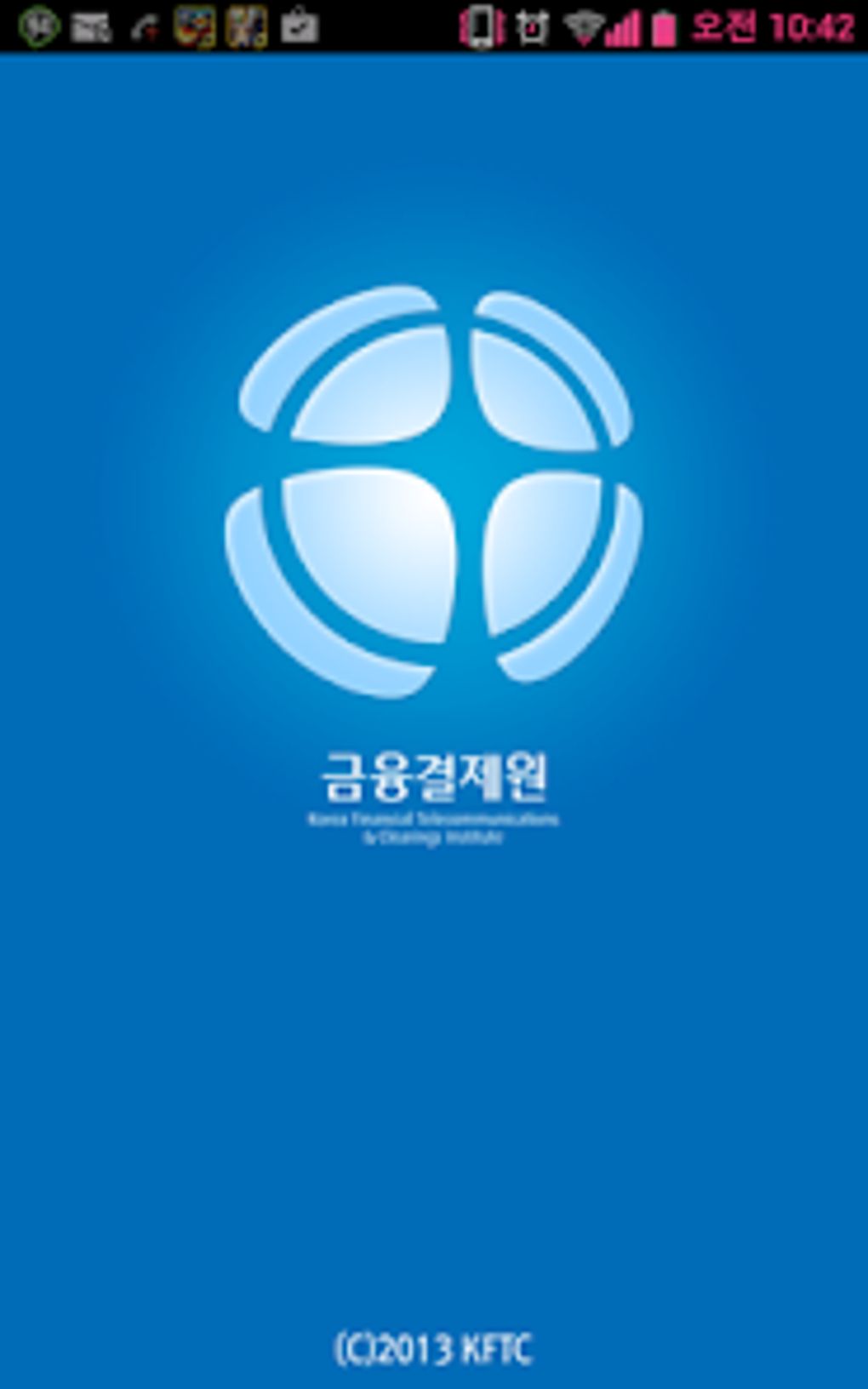 KFTCVAN Para Android Descargar kftcvan-para-android-descargar