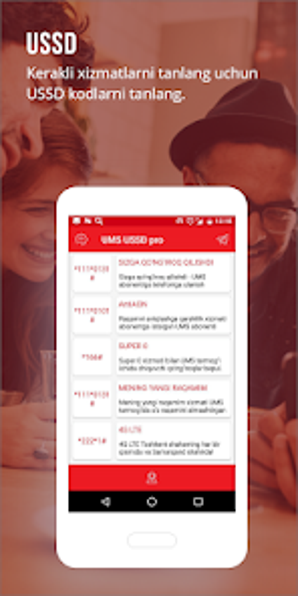 UMS USSD pro для Android — Скачать