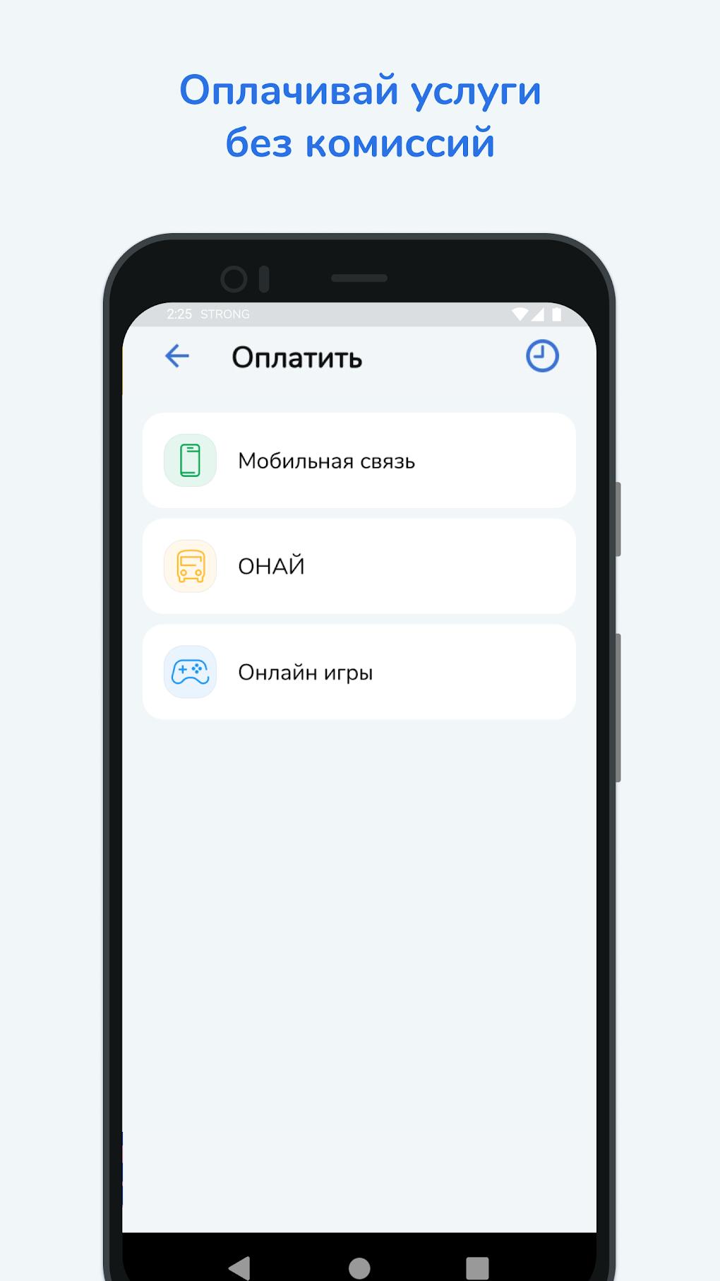 Junior Bank для Android — Скачать