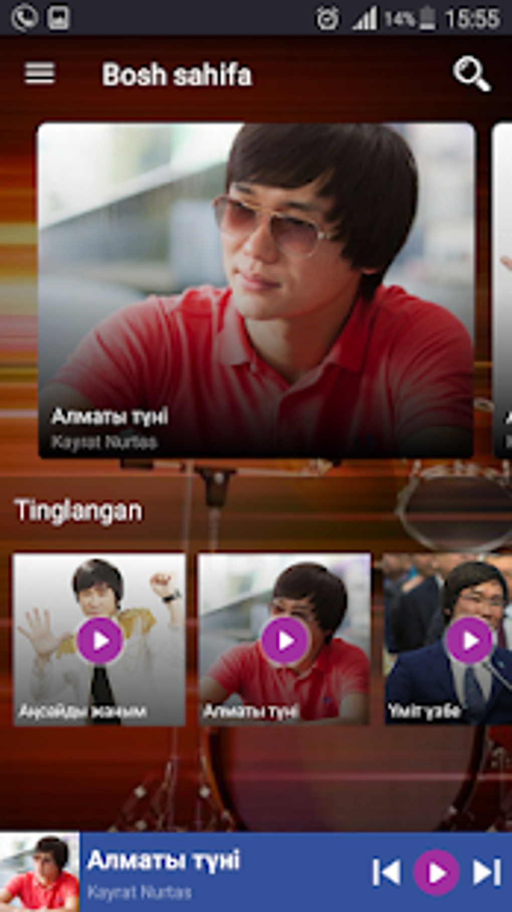 Кайрат Нуртас әндер жинағы для Android — Скачать